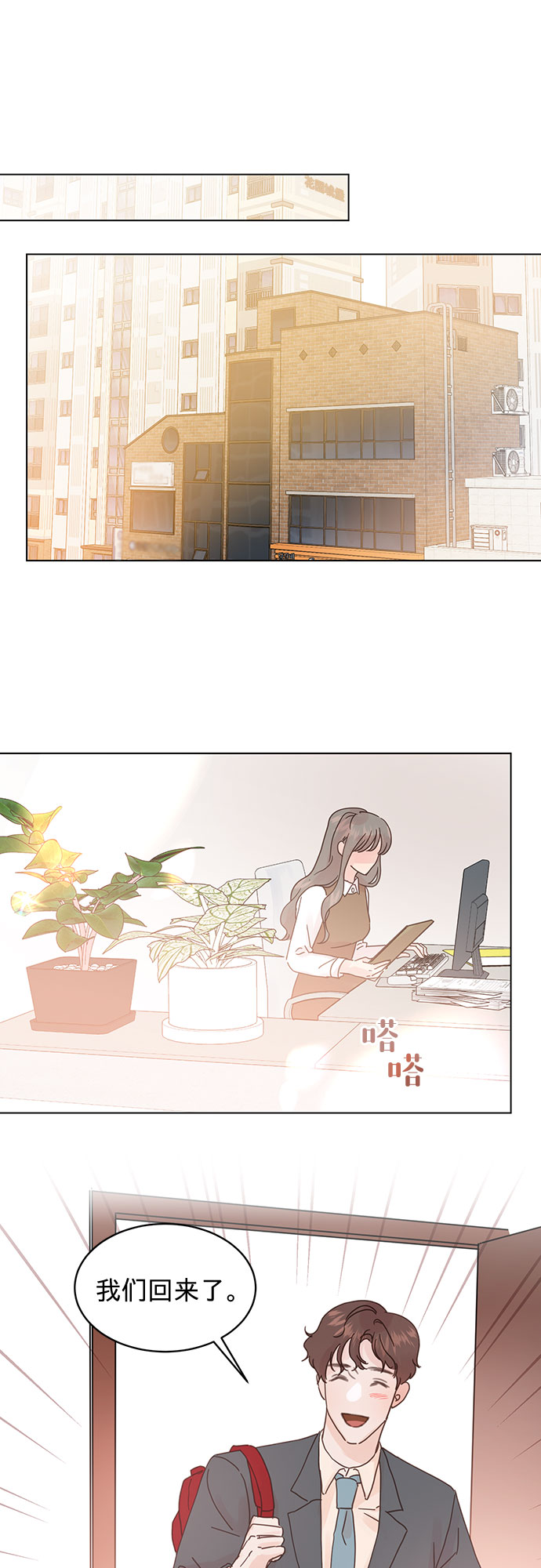 第67话31