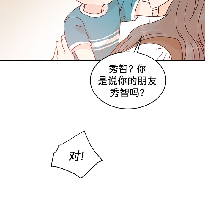 第67话33