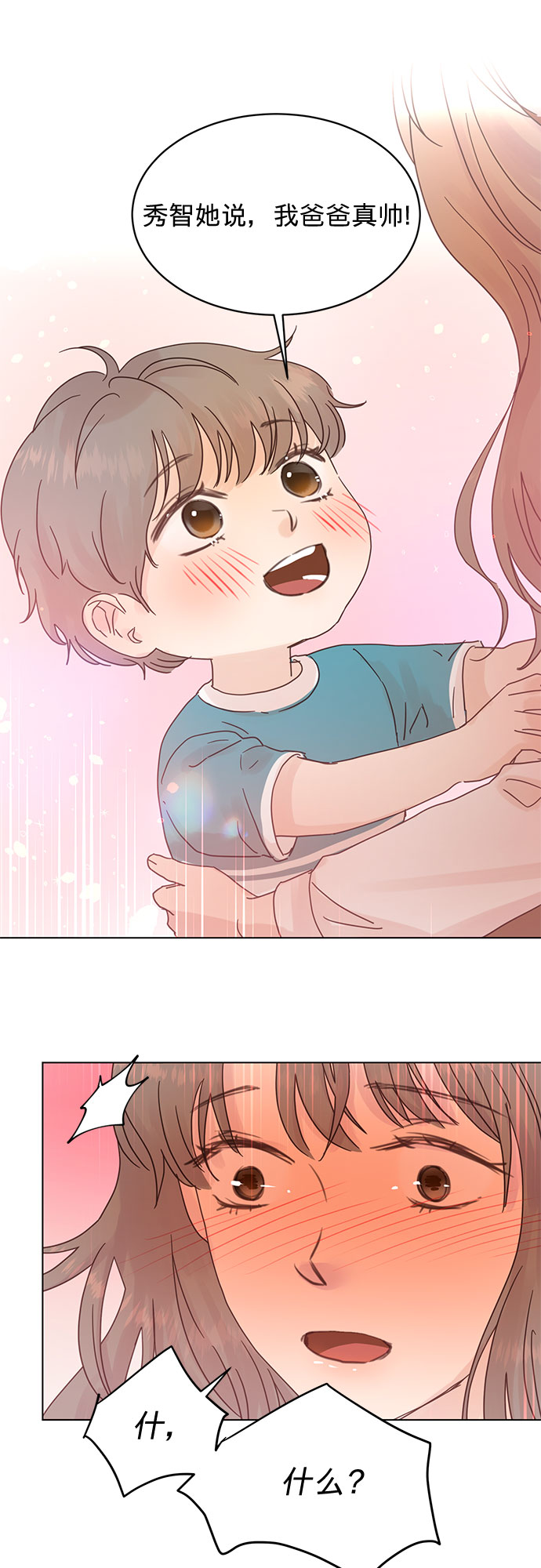第67话34