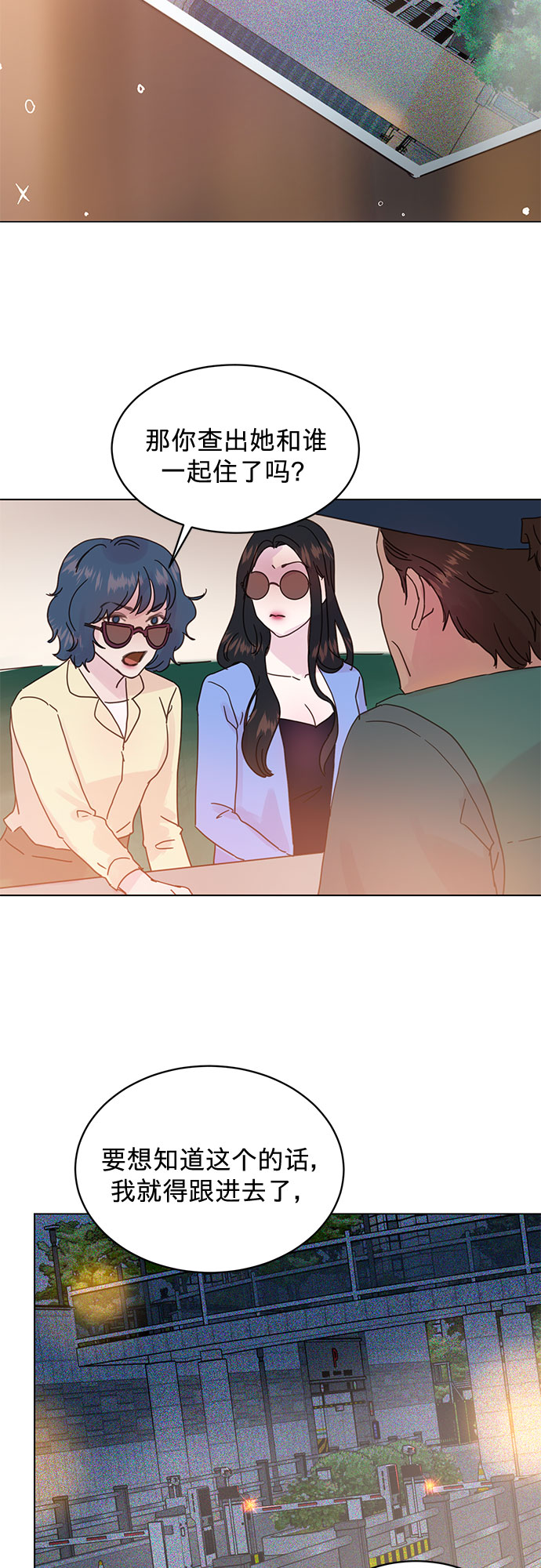 第67话4