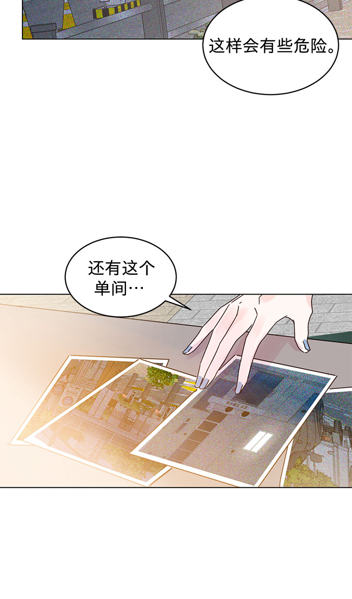 第67话5