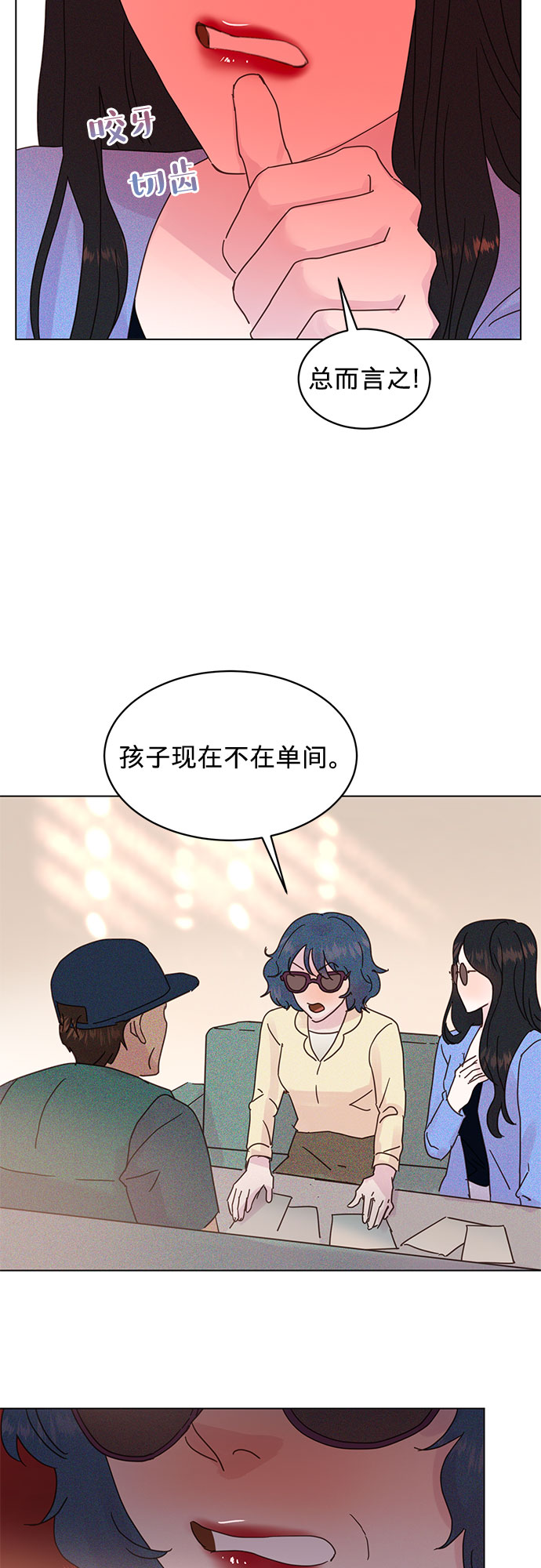 第67话7