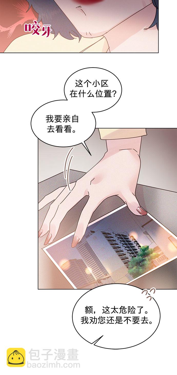 第67话8