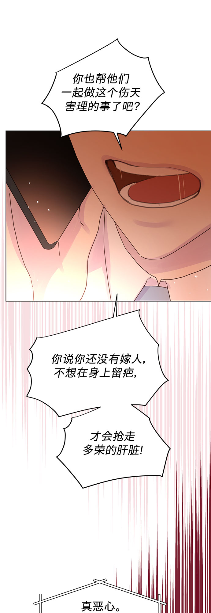 第81话0