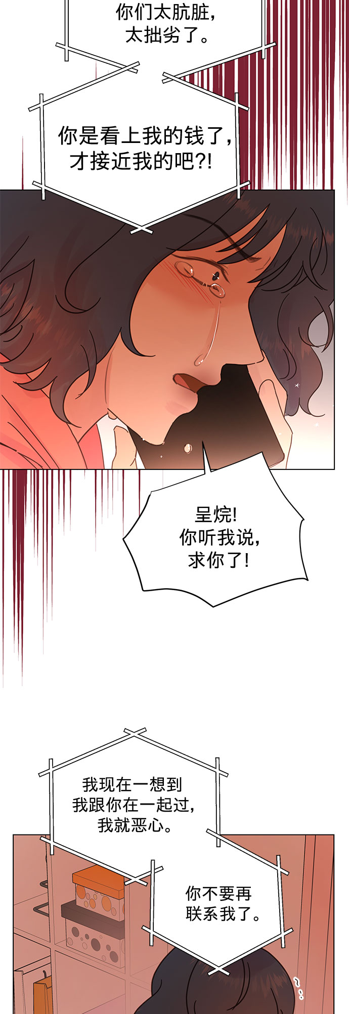 第81话1