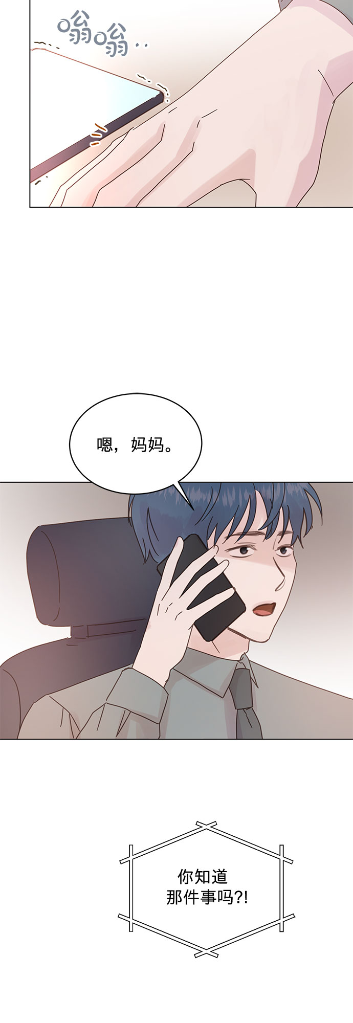 第81话12