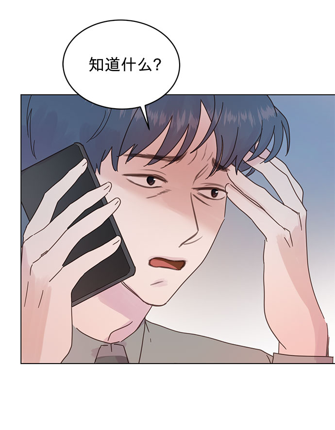 第81话13