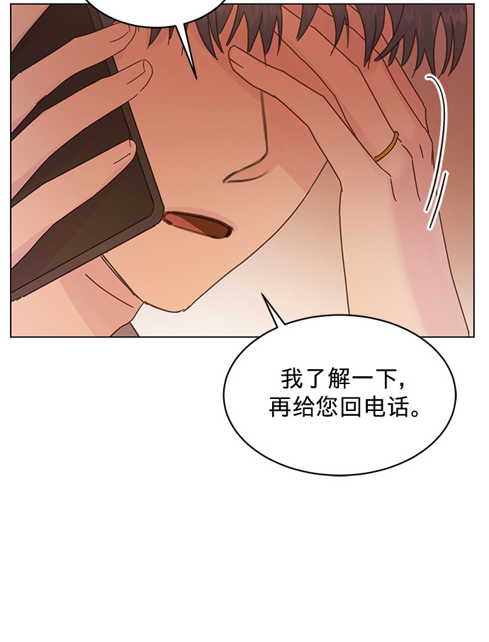 第81话16