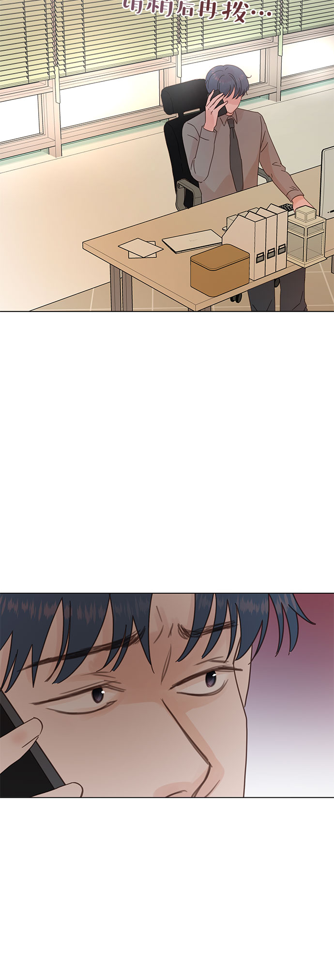 第81话18