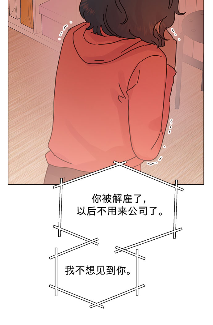 第81话2