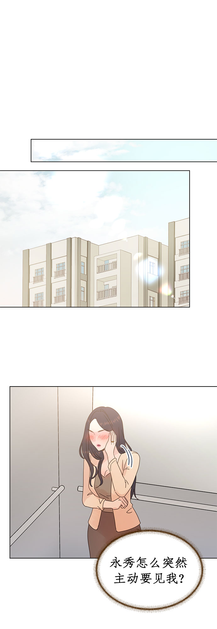 第81话20