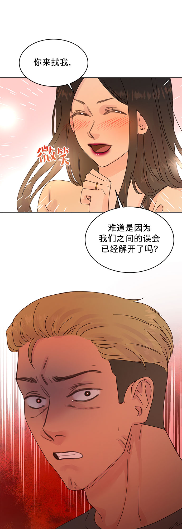 第81话24