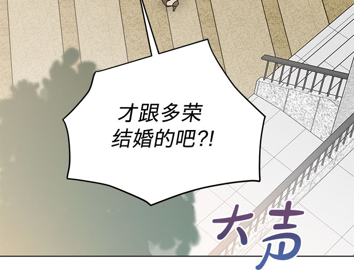 第81话28