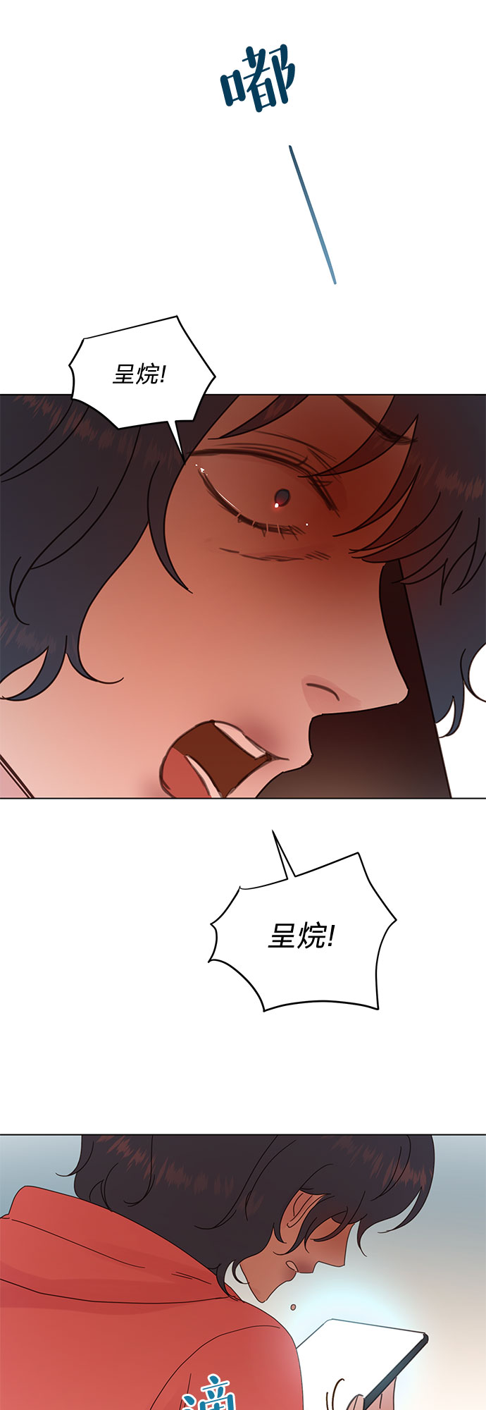 第81话3