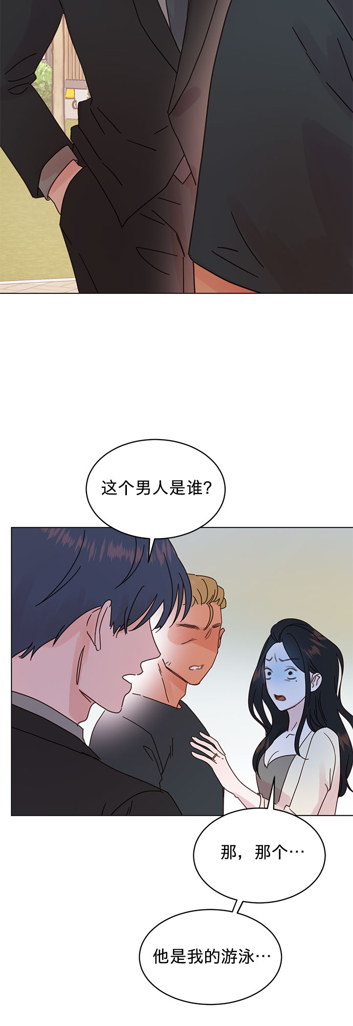 第81话33