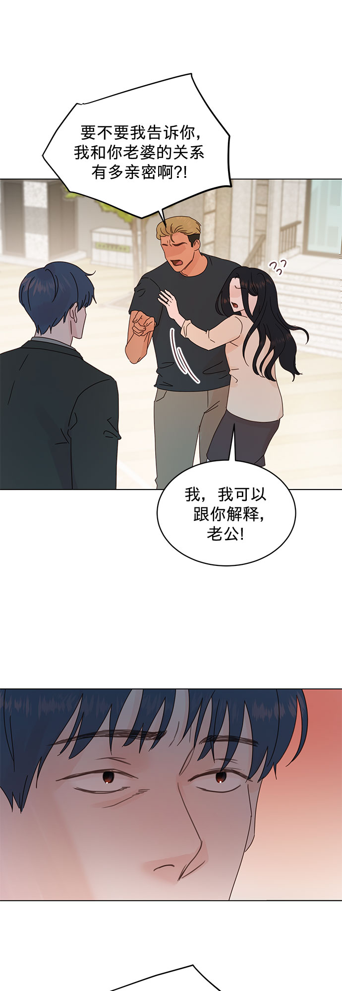 第81话35