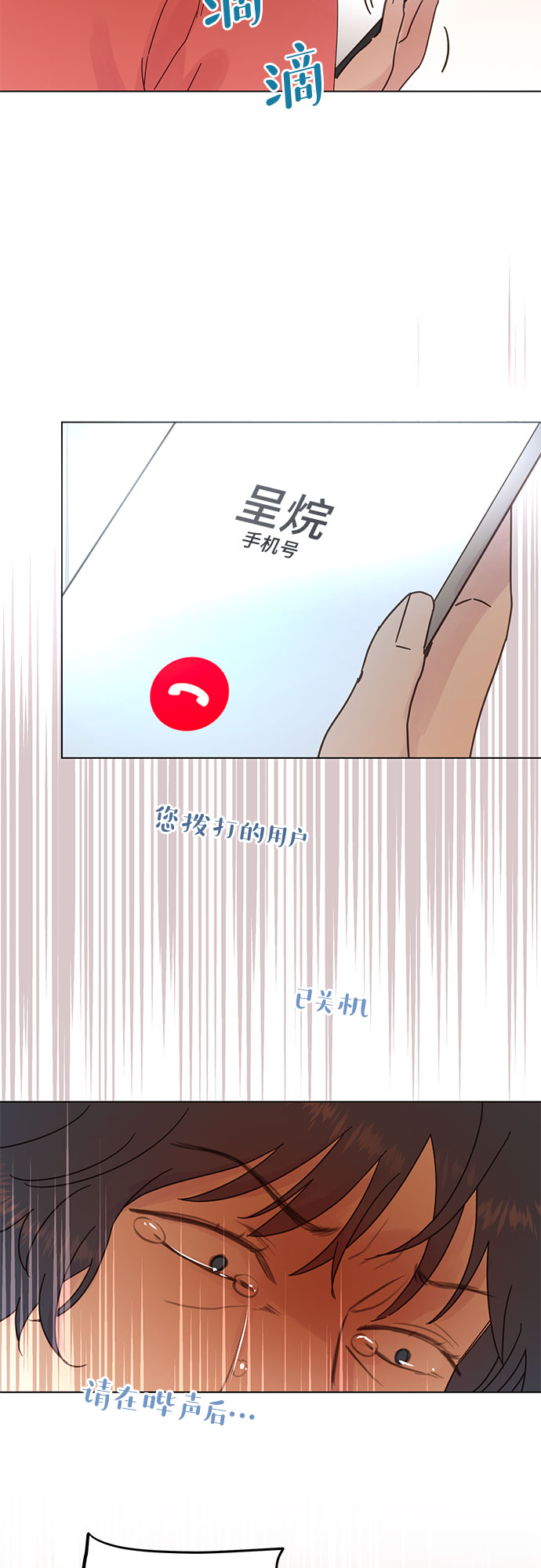 第81话4