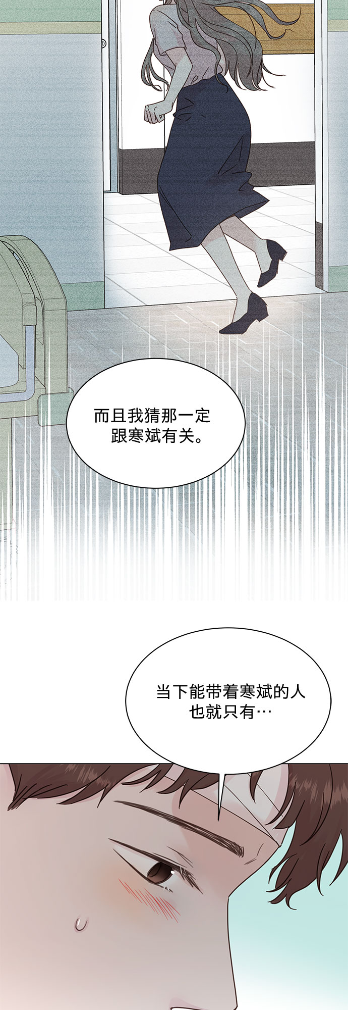 第88话1