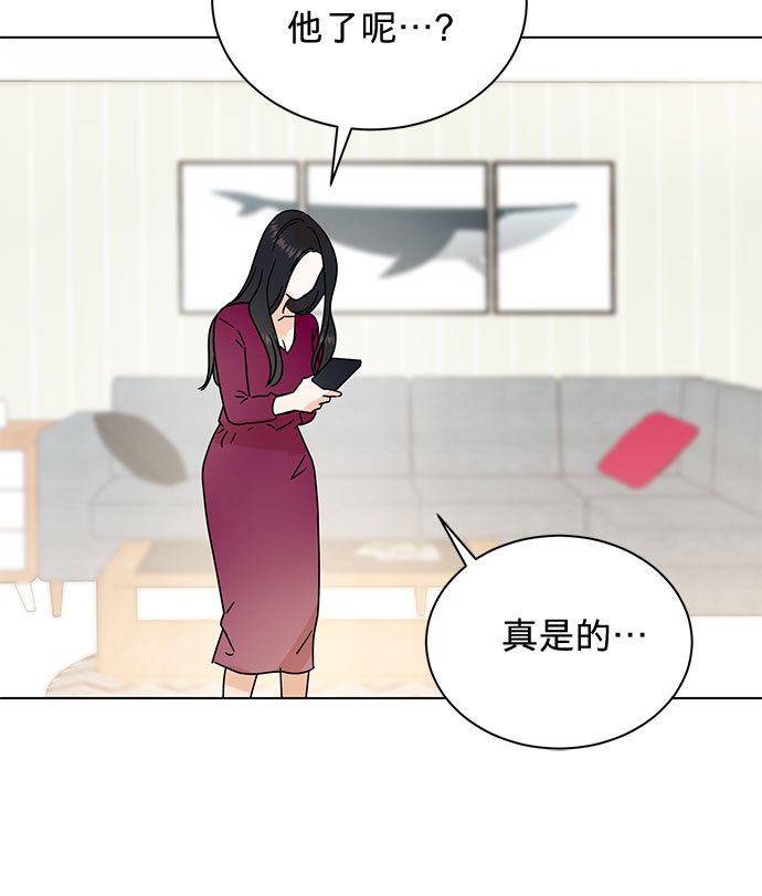 第88话11