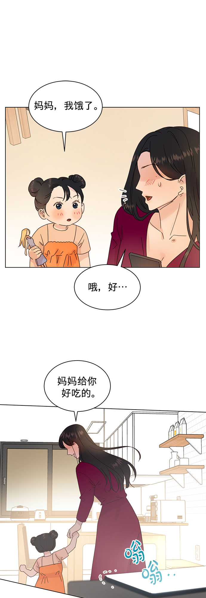 第88话12
