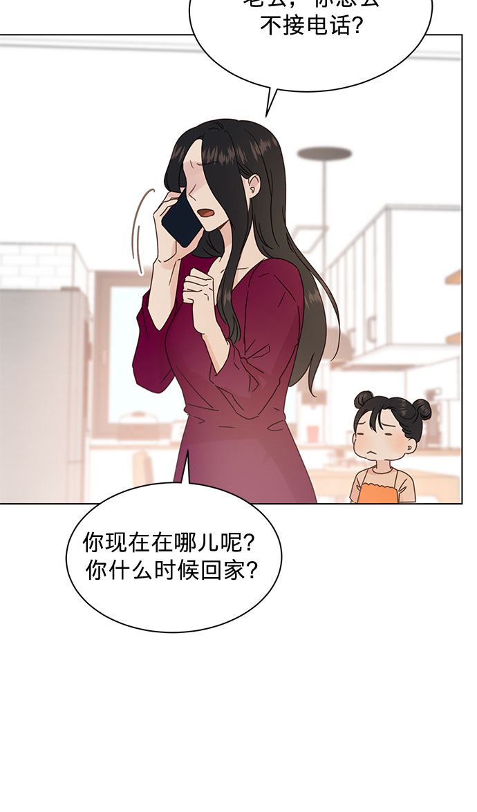 第88话14