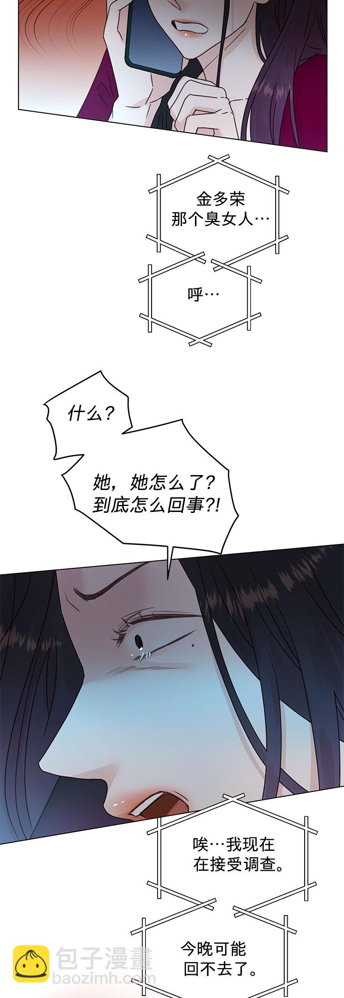 第88话16