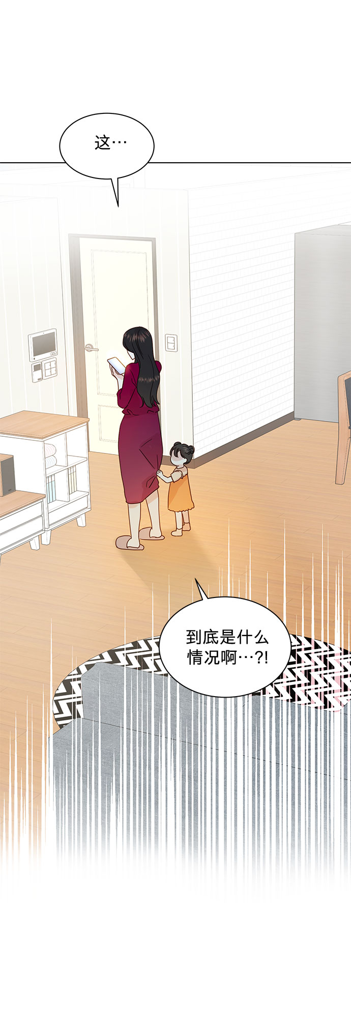 第88话18