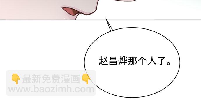 第88话2