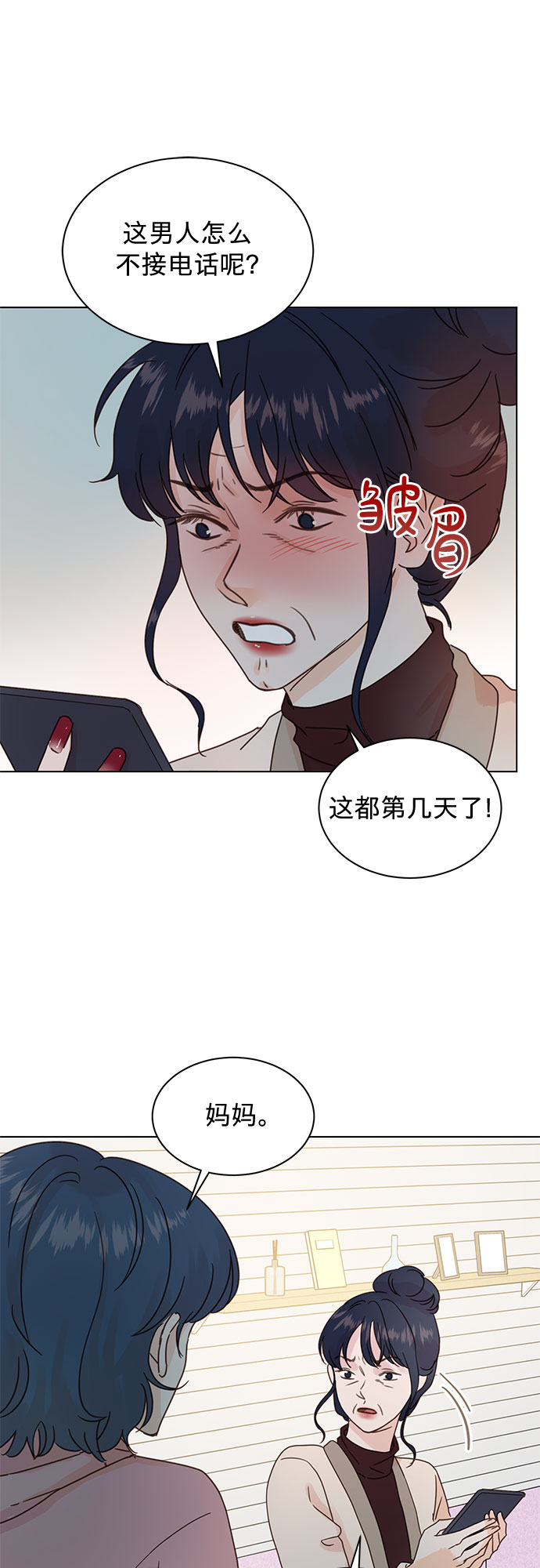 第88话21
