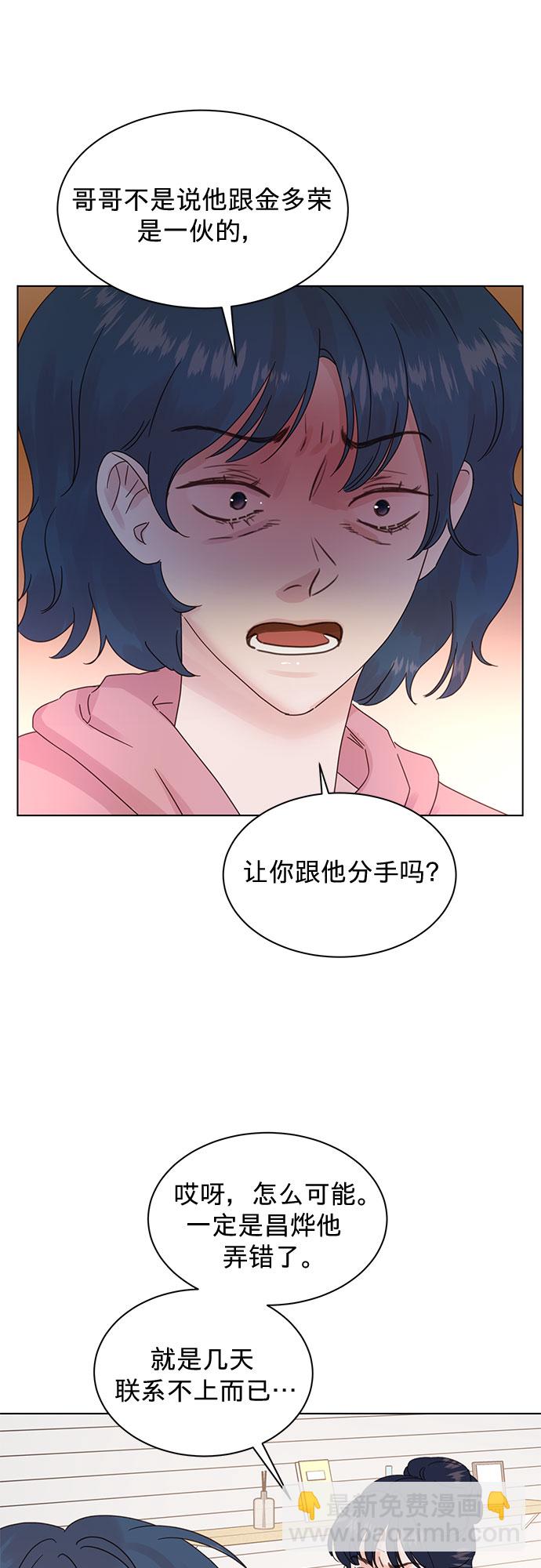 第88话24