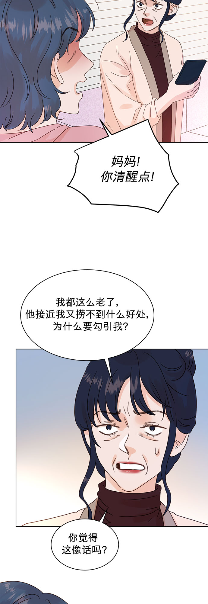第88话25