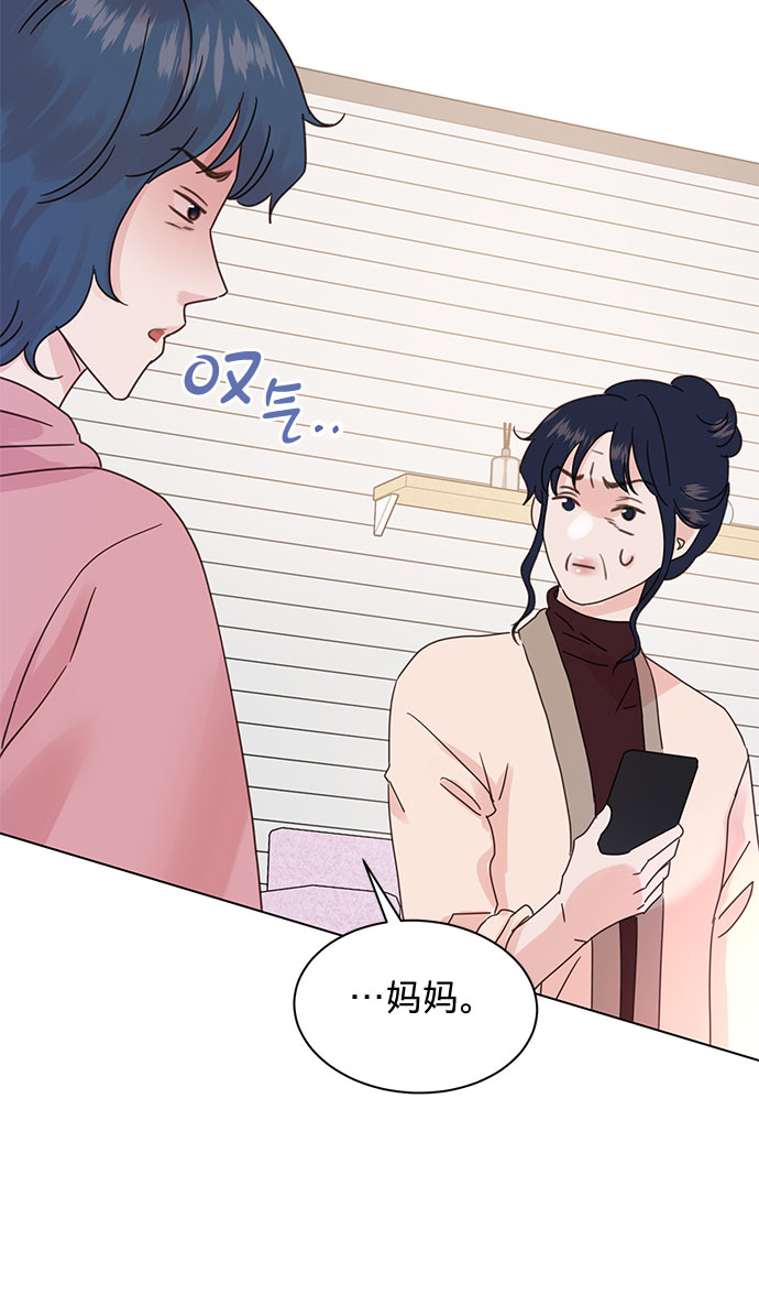 第88话26