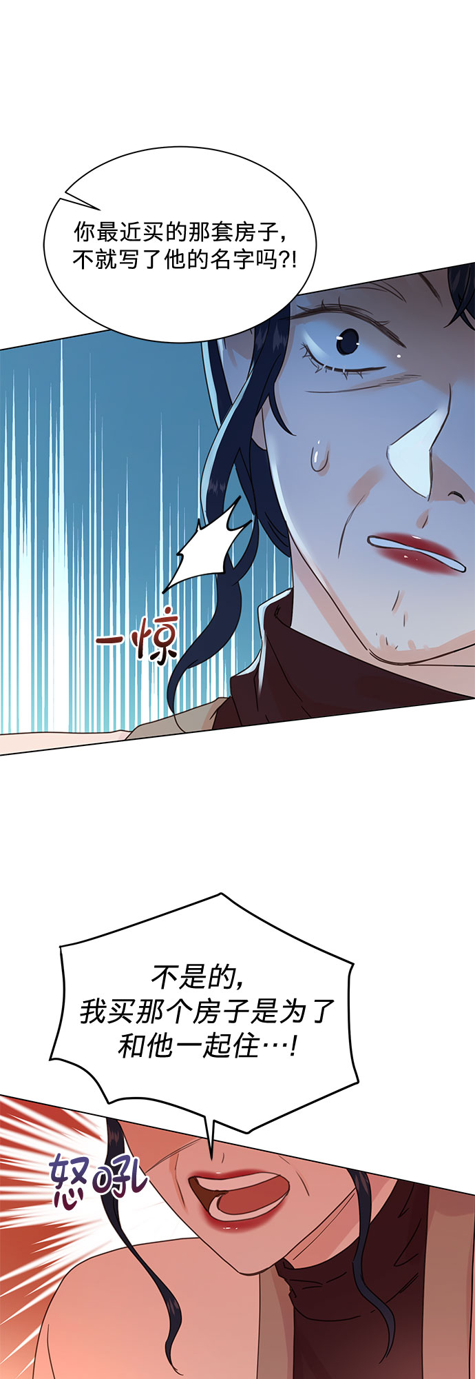 第88话27