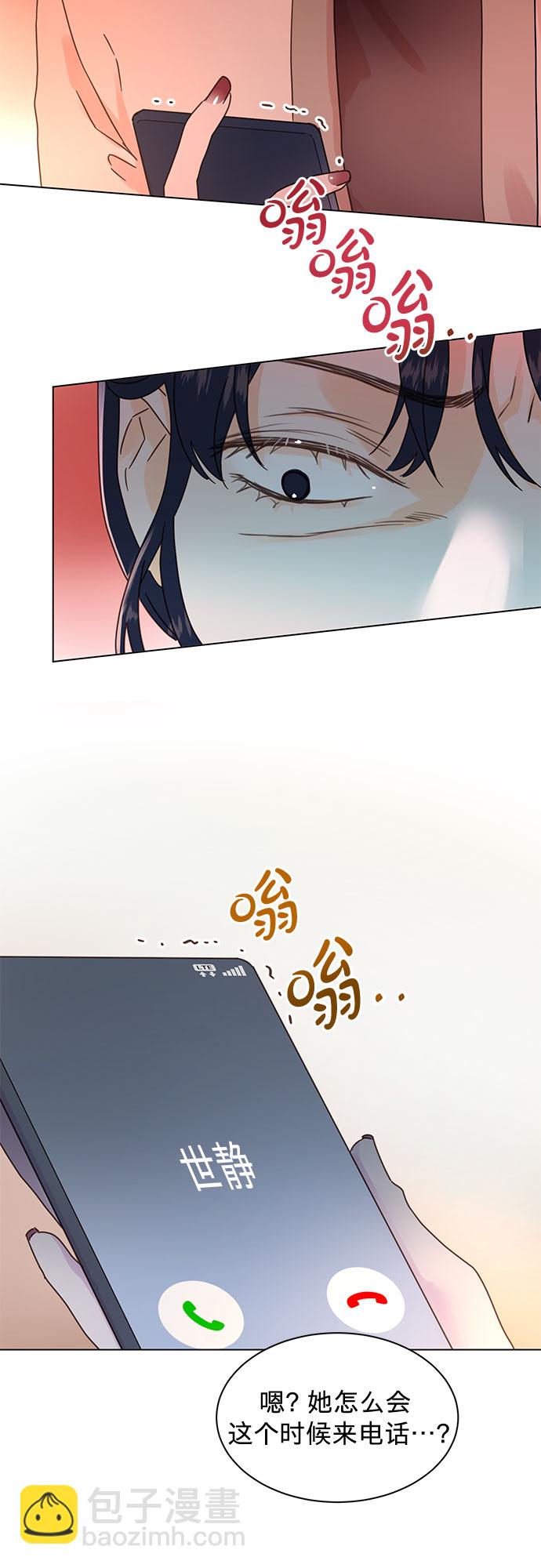 第88话28