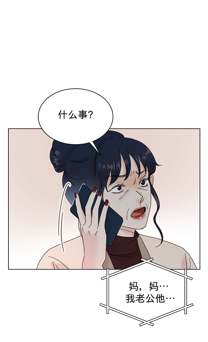 第88话29