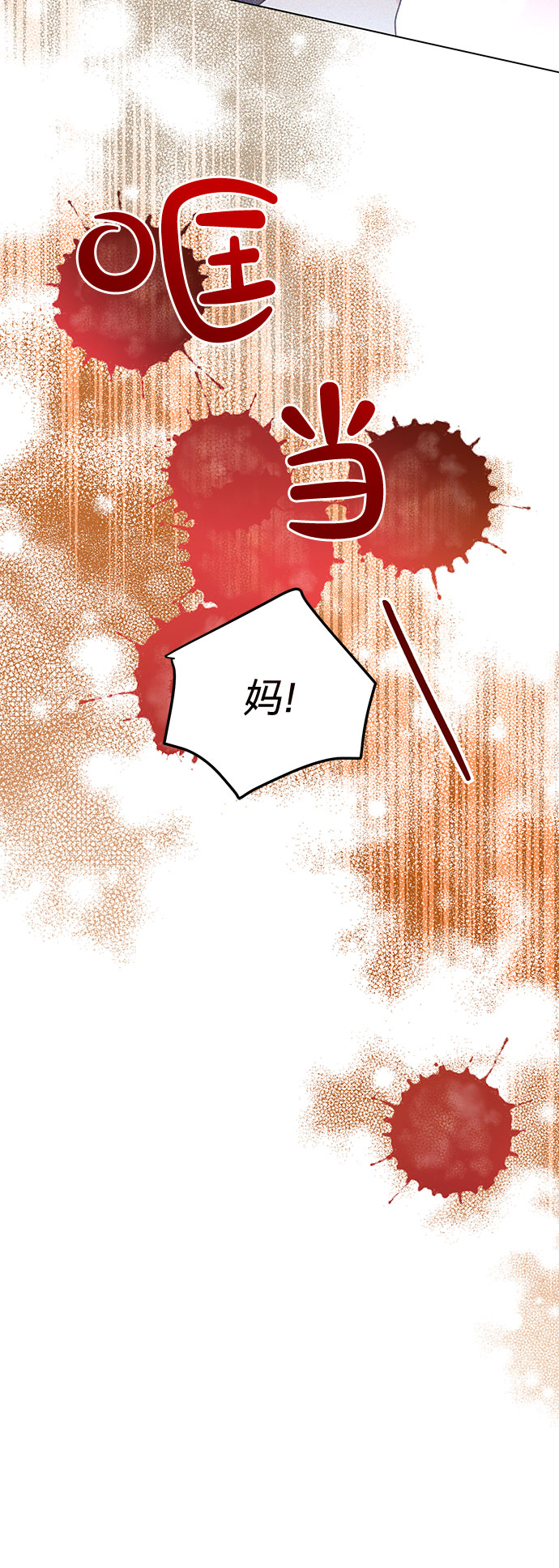 第88话32