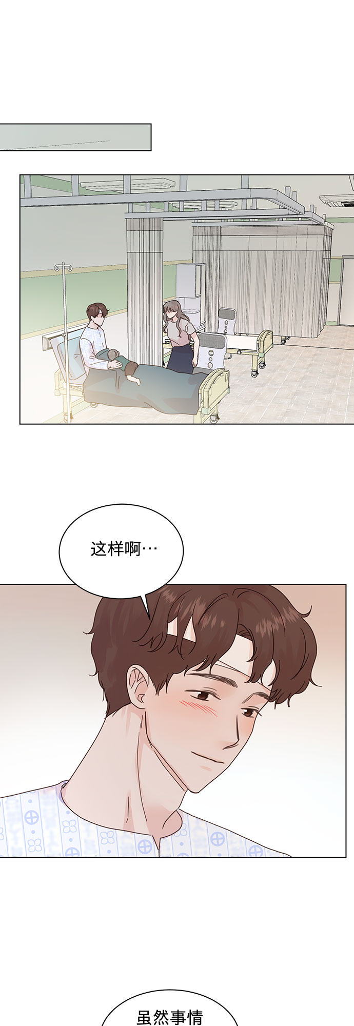 第88话33
