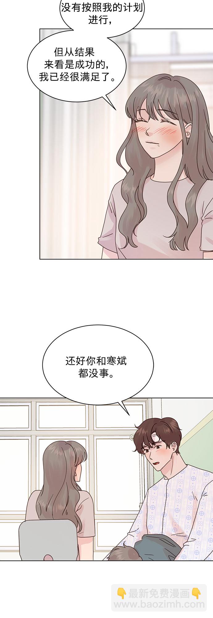 第88话34