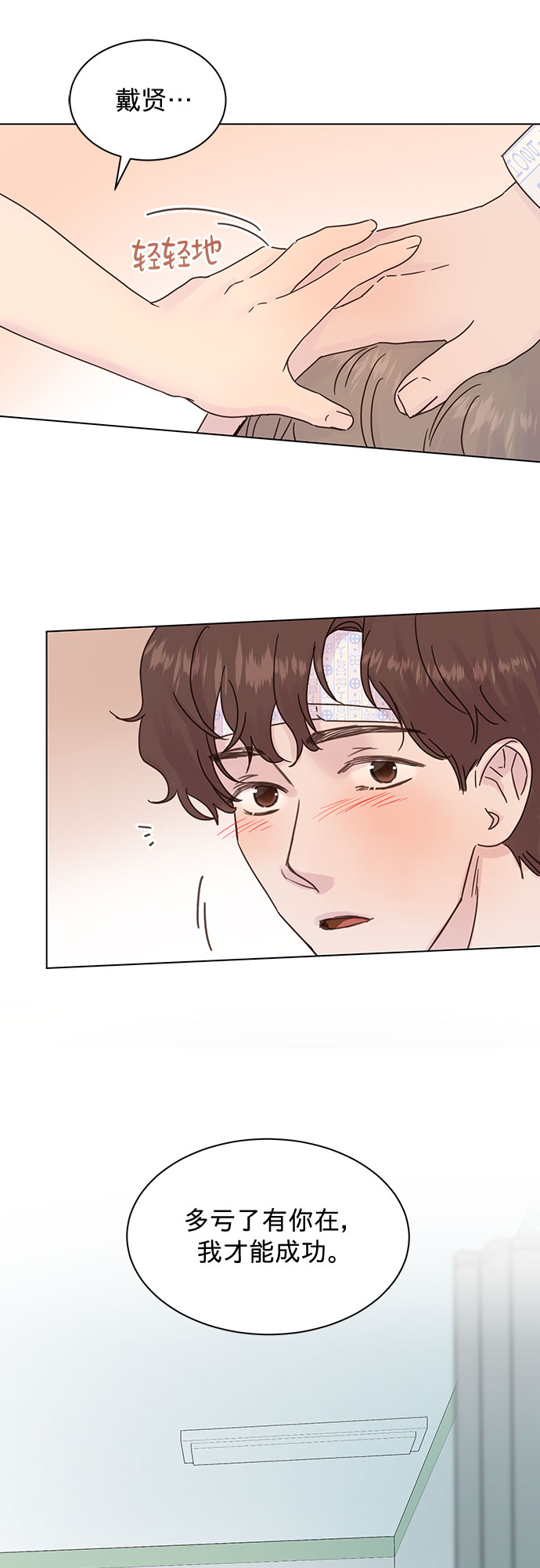 第88话36