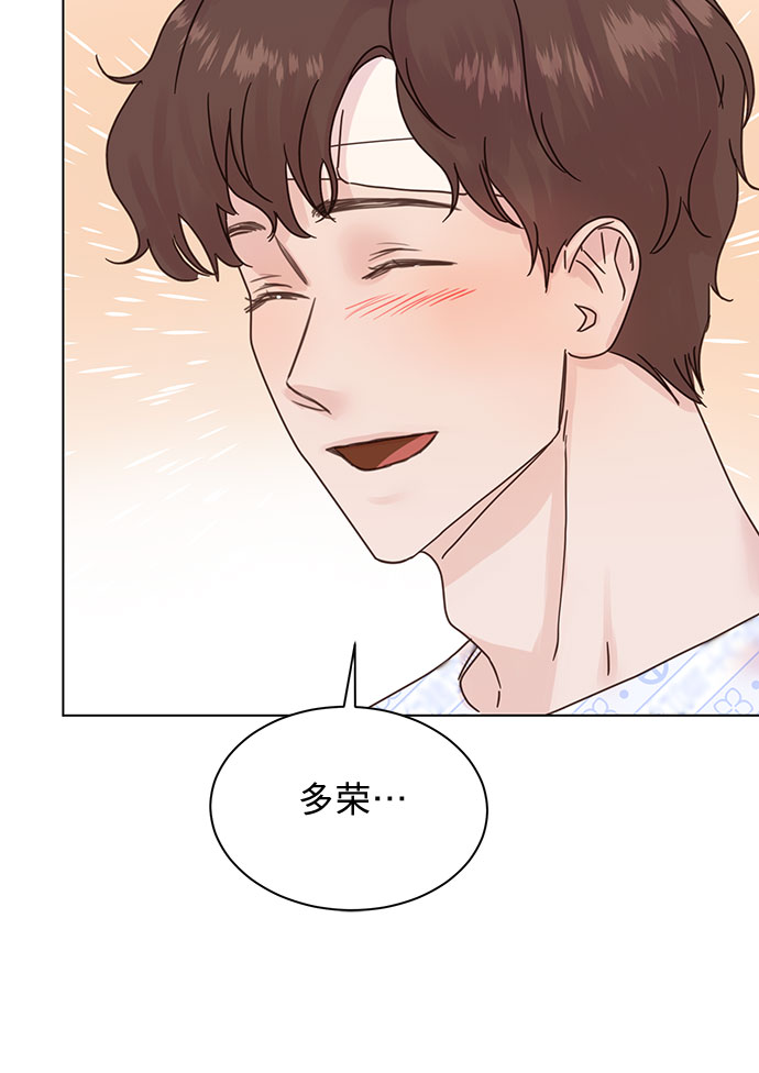 第88话38