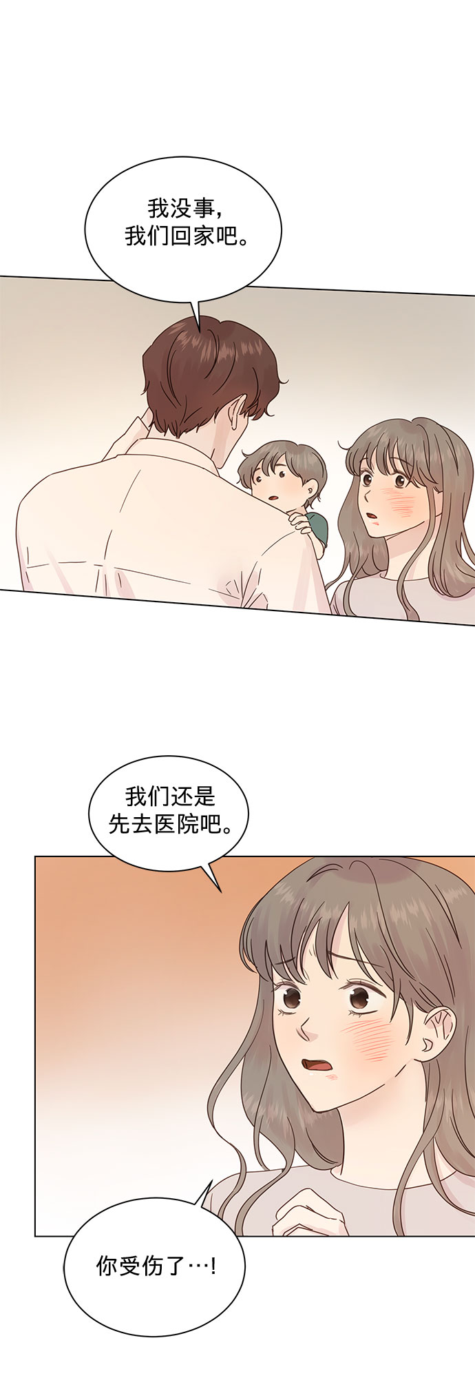 第88话6