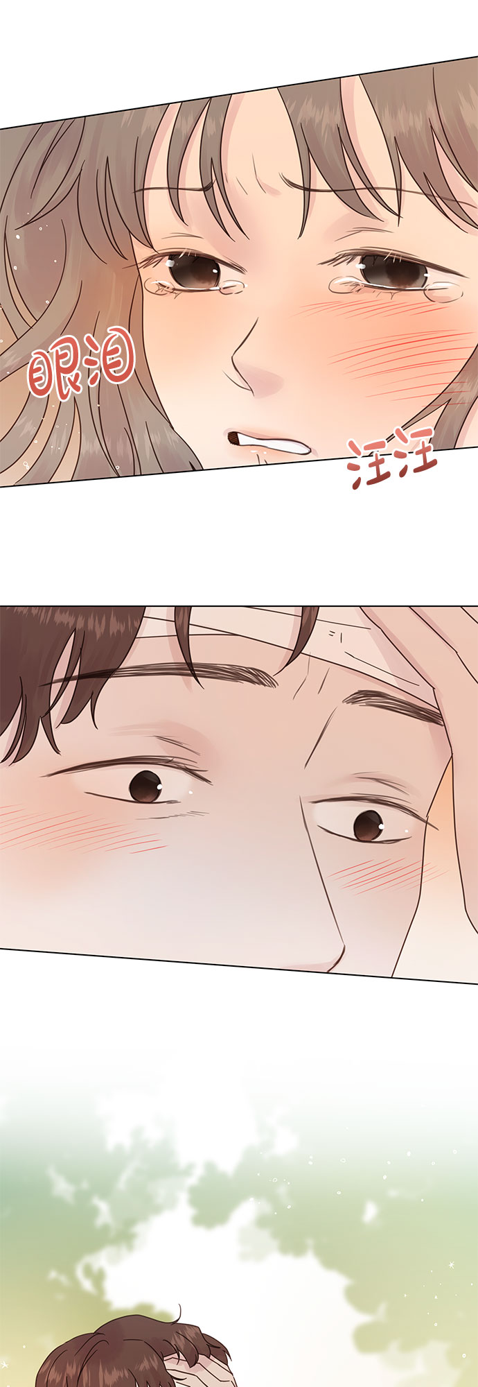 第88话7