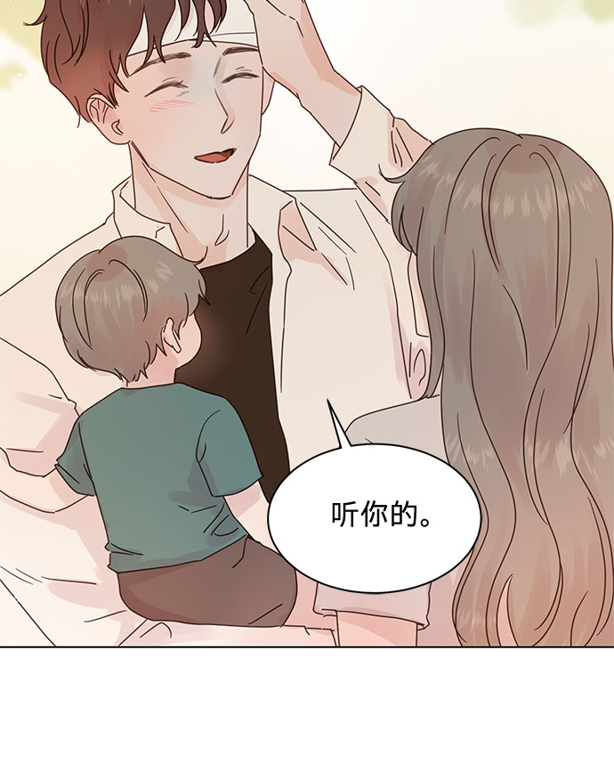 第88话8