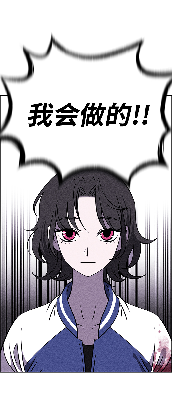 第3话107