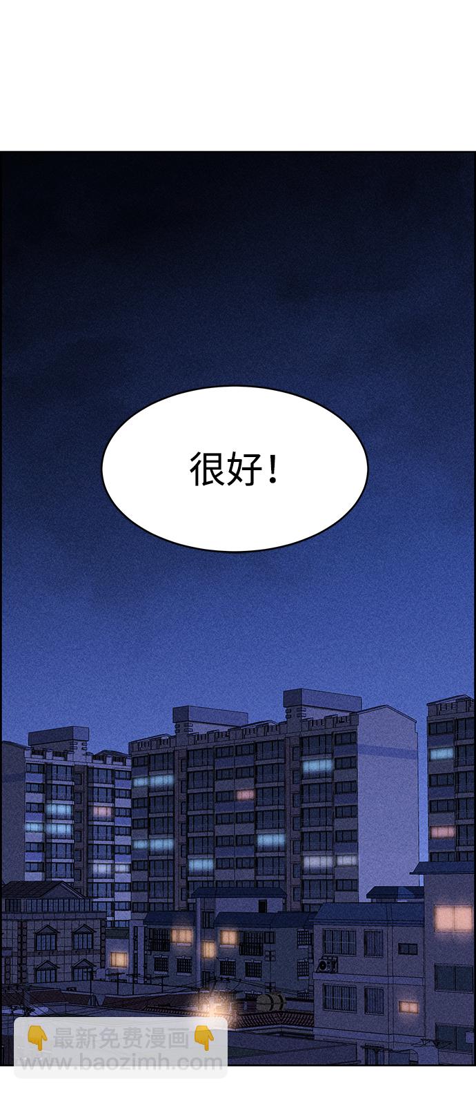 第3话109
