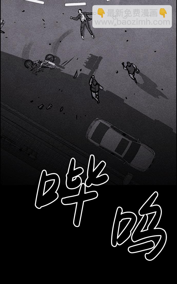 第3话11