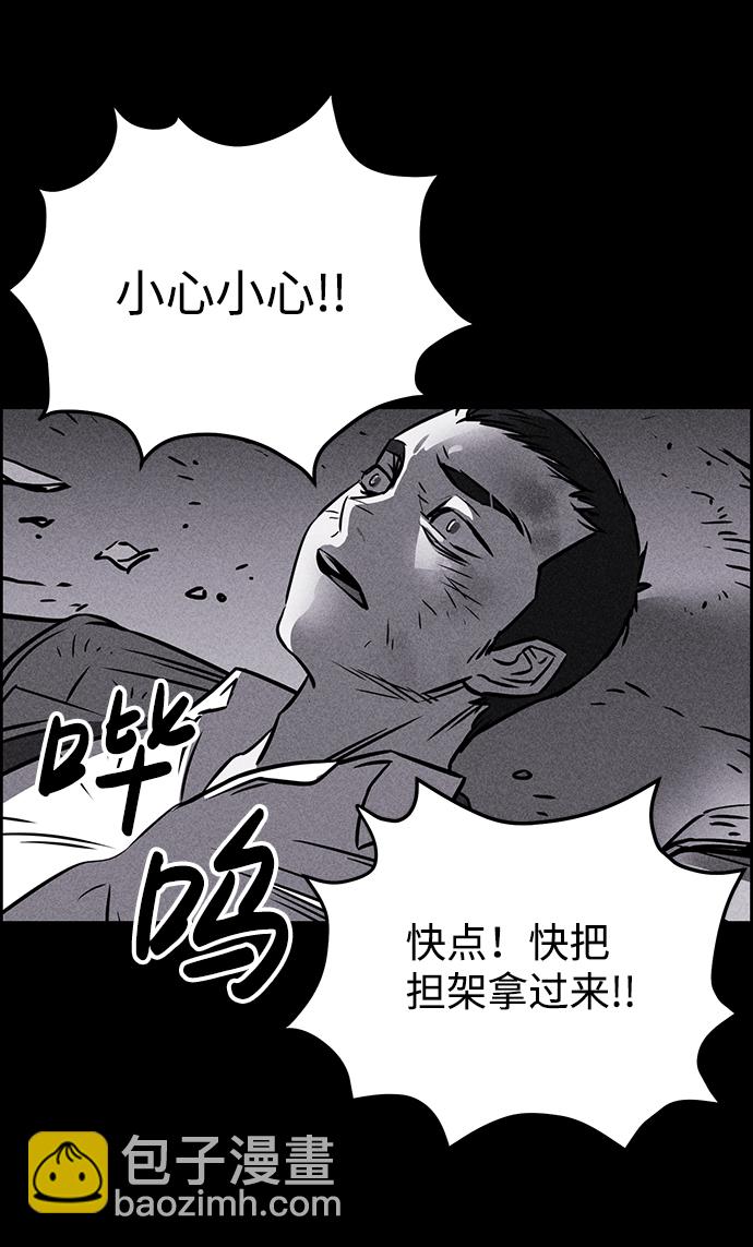 第3话12
