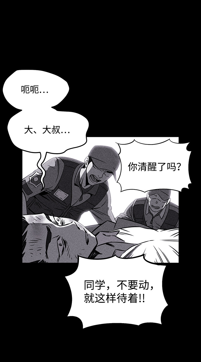 第3话13