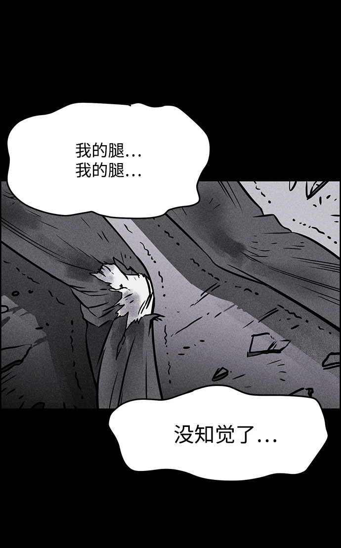 第3话14