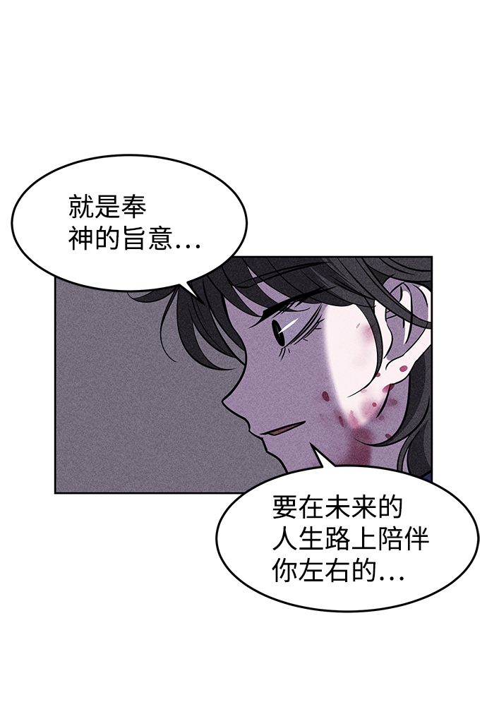 第3话2